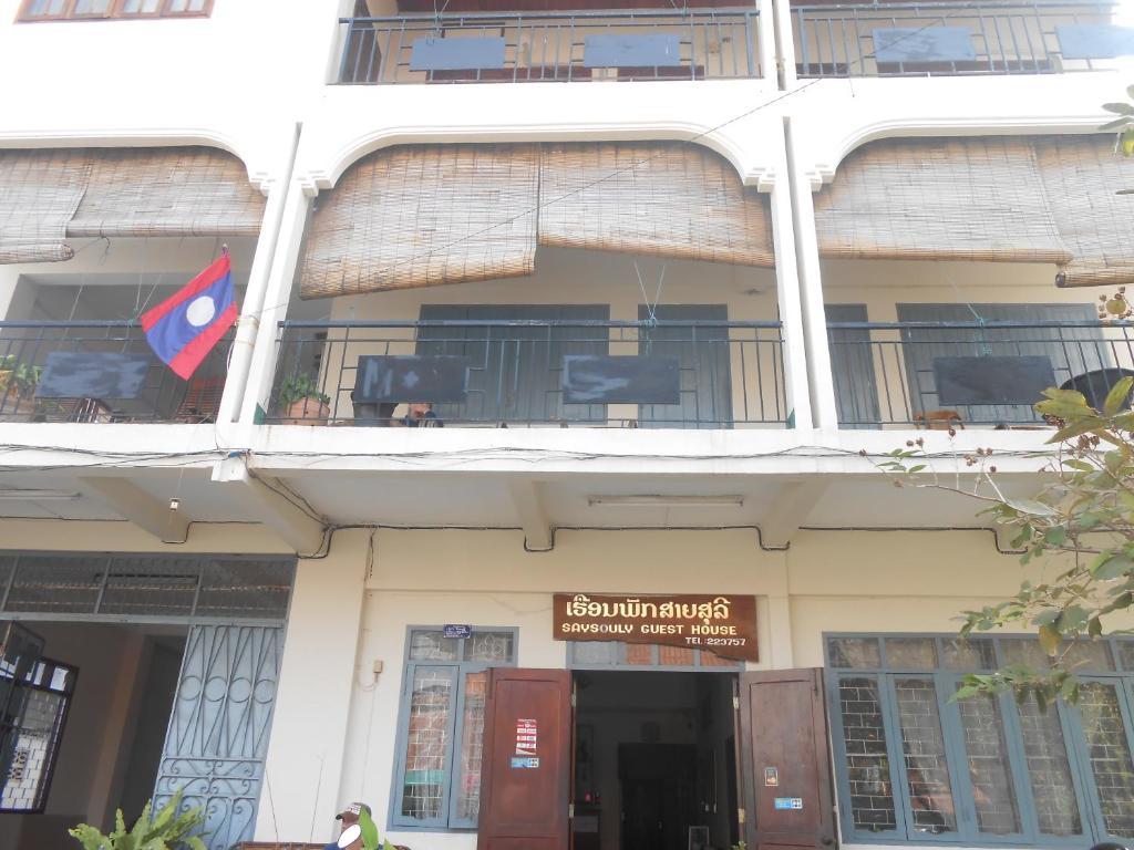 Saysouly Guesthouse Vientiane Luaran gambar